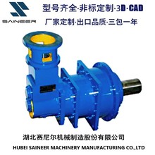 P系列 行星齿轮减速器 多级行星液压马达减速机 厂家供应