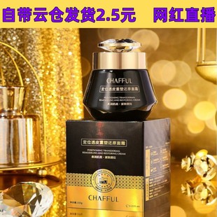 ��ܽ����λ͸Ƥ����߀ԭ��˪�̝��aˮ���B���wˮ�������沿�o��