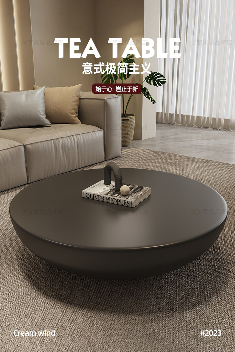 意式极简圆形茶几客厅设计师高级感茶几现代轻奢ins奶油风茶几-阿里巴巴