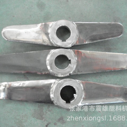 PVC改性高速搅拌机桨叶300L颜料混合机色母粉不锈钢叶轮高速混合