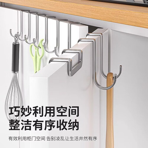 Stainless steel double S-shaped heavy-duty hook without drilling strong load-bearing back door multi-functional cabinet door high-end storage rack