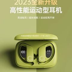 ドイツのベルリンの声bluetoothイヤホン2024の新型は本当に無線で耳をかけます。
