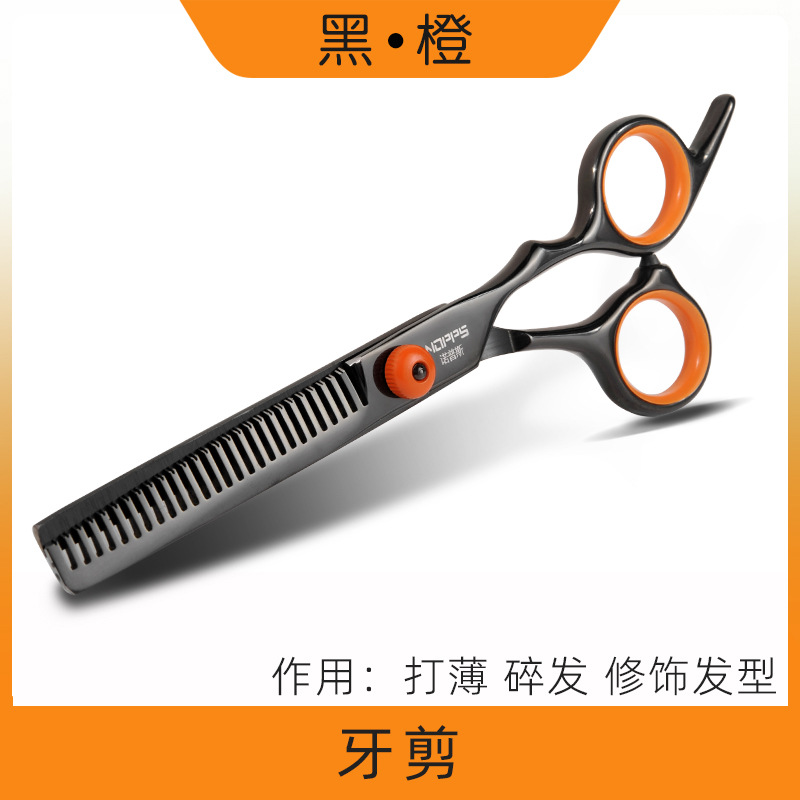 Negro naranja corte de pelo profesional tijeras de pelo Bangs artefacto corte plano corte fino traje tijeras de pelo femenino