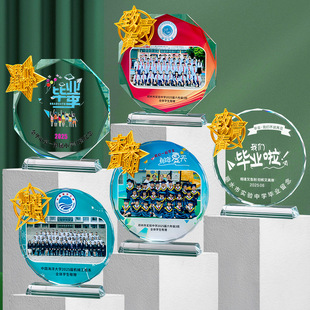 Graduation Season Crystal Souvenir Trophy Class Reunion Gift Friend Photo to Youth Student Gift Medal