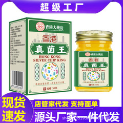 スポット大薬局真菌王手足に水泡ができて、手がかゆくて、水泡が皮をむいてかゆみを止めて卸売りします。