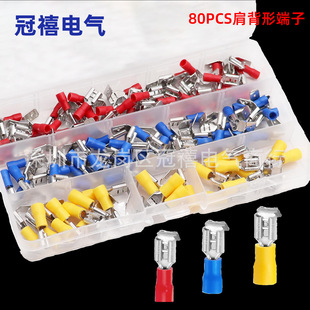 �米���A�^�����^80pcs���Ӳ�ι�ĸ �P���h���䉺�Ӿ��������b