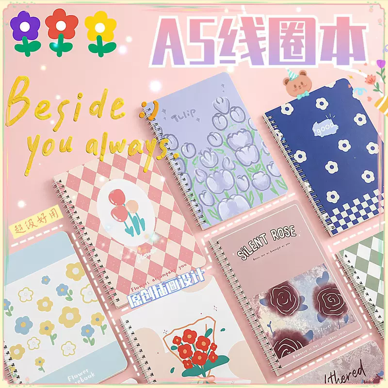 Cute high quality fresh book, laptop, notebook for students, flowered