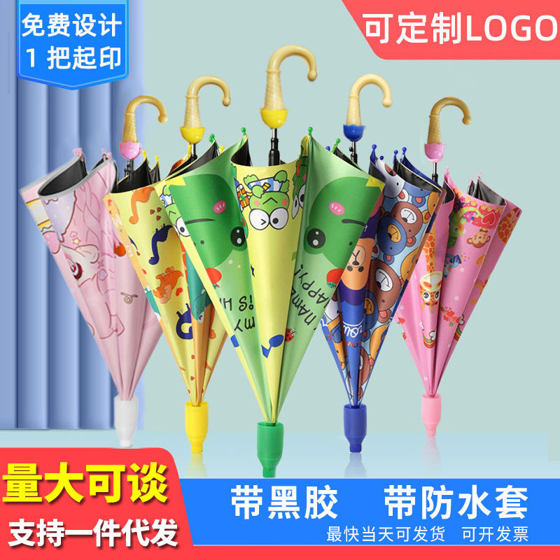 Children's Umbrella Baby Kindergarten Cute Ultra-Light Kids Primary School Boy Girl Fully Automatic Princess Umbrella