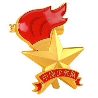 定制少先队队徽强磁扣别针布贴徽章标准款强磁扣胸针可刻字队徽