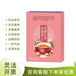����ͬ���Ã�͢���ù��A�t��õ���120g���ò�һ�����l