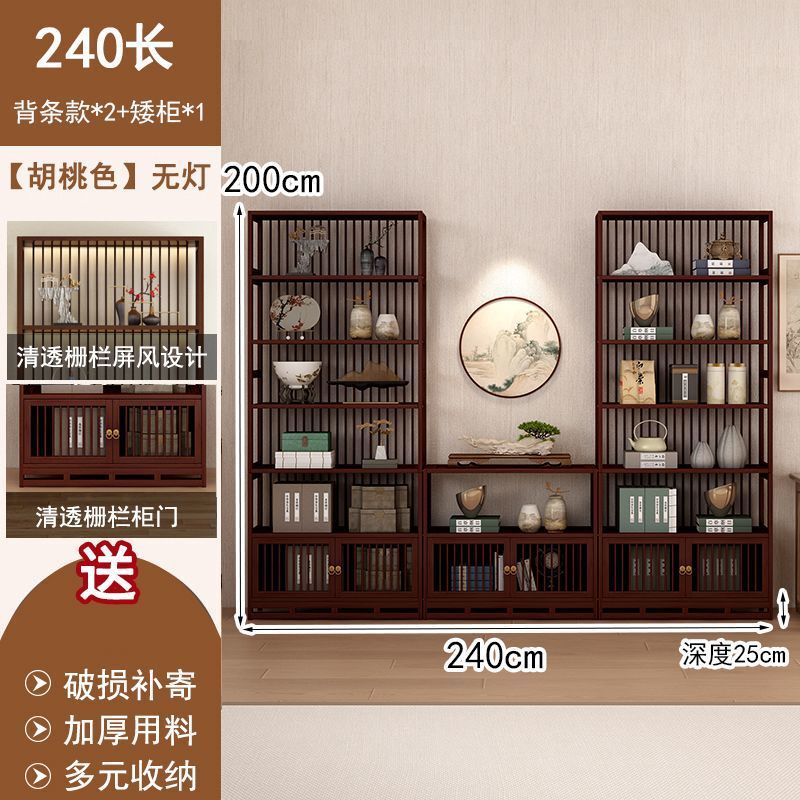 中国風のボーグラックバックストリップディスプレイキャビネットティーセットラックティールーム背景壁文具収納ラックマルチ宝閣キャビネット|undefined
