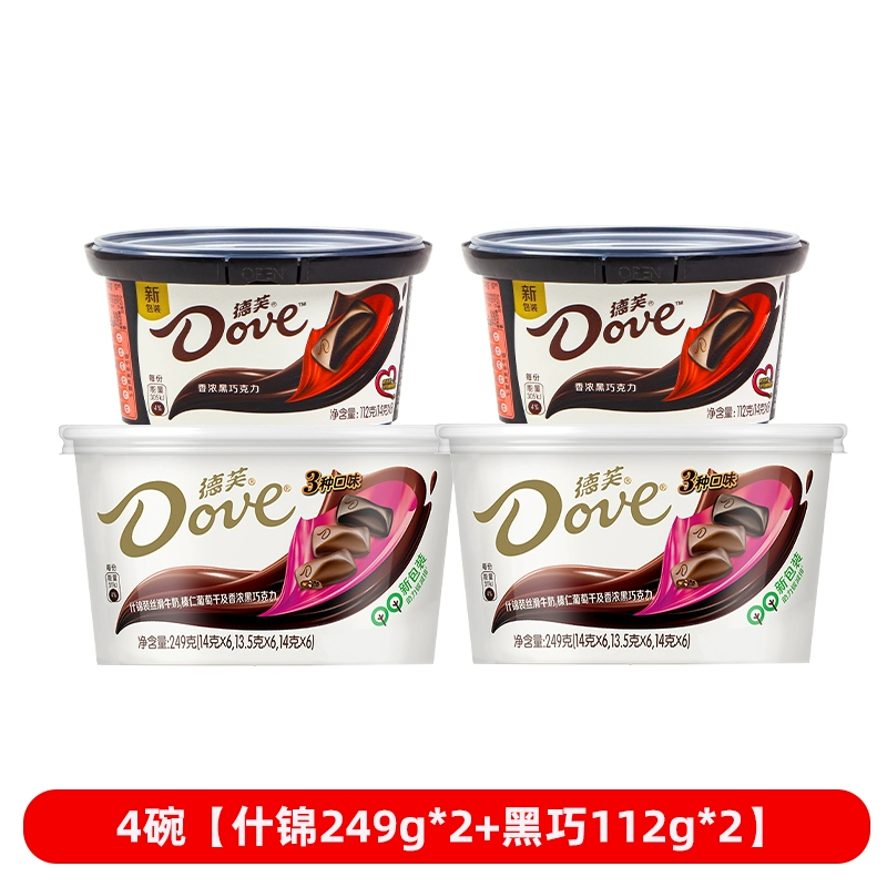 Подарочная коробка шоколада (Dove) ассорти — 224 г шелковистого молочного и наборы разных размеров