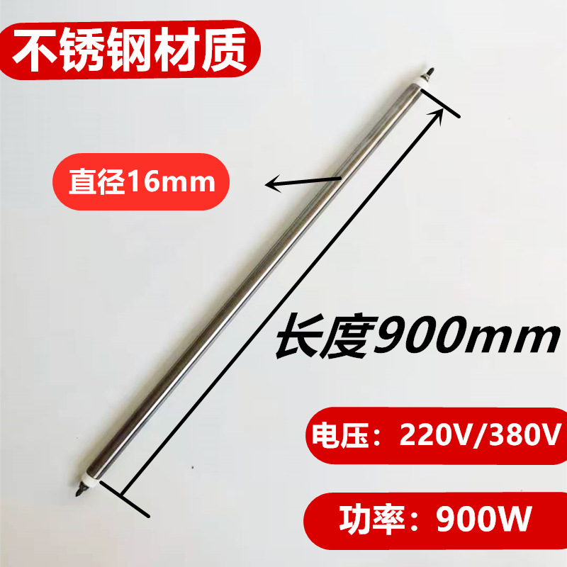 길이 900mm (201 스테인레스 스틸 소재)