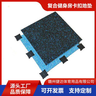 Gym Rubber Floor Mats, Shock-Absorbing Mats, Indoor Flat Foam Interlocking Floor Tiles, Home Soundproofing, Fitness and Sports-Specific