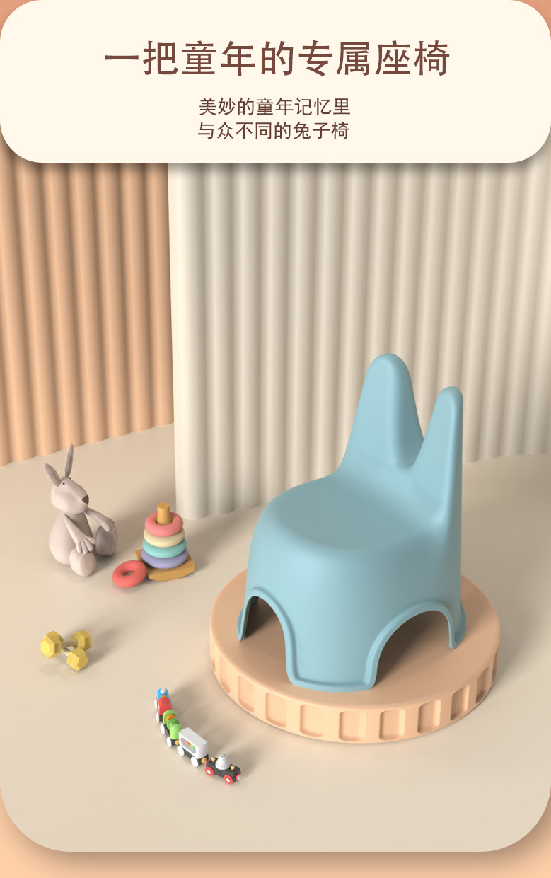 兔子椅_04.jpg
