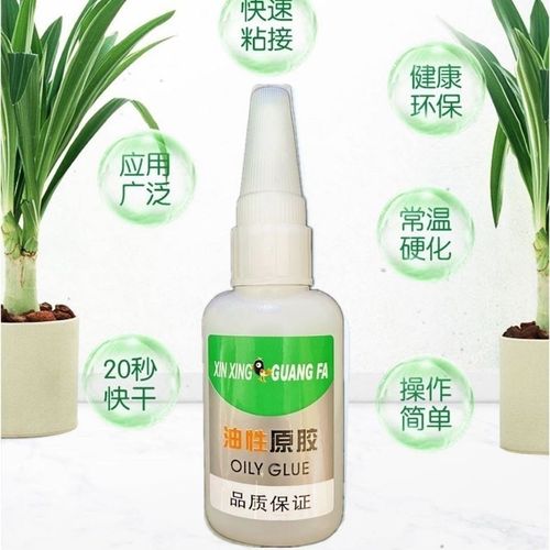 Manufacturer wholesale direct sales Internet celebrity same style oily welding agent glue wholesale electric welding multifunctional oily original glue