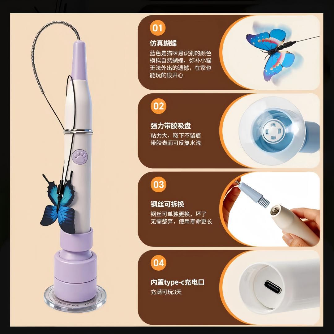 교체 가능한 강철 와이어 보라색 모델