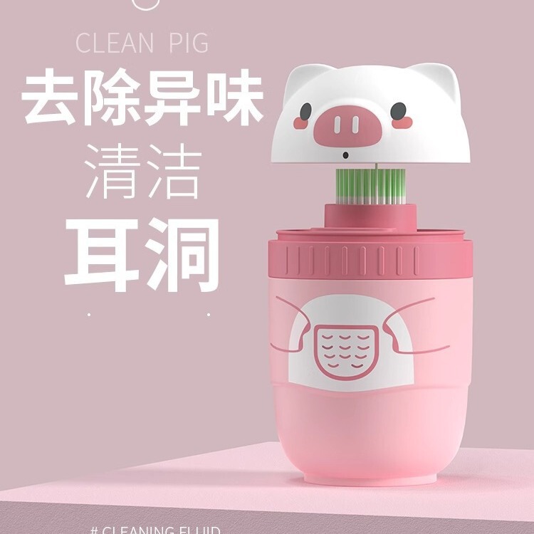 Carefully Selected Ear Piercing Cleaning Line, Earwax Removal Ear Line, Deodorization, Anti-Blocking, Odor Removal, Clean and Clean Line, Foreign Trade Wholesale Carefully Selected Ear Piercing Cleaning Line, Earwax Removal Ear Line, Deodorization, Anti-Blocking, Odor Removal, Clean and Clean Line, Foreign Trade Wholesale