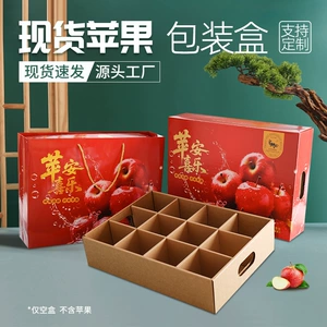 Apple, (Оптовые продажи), подарочная коробка, защитный амулет, подарок на день рождения
