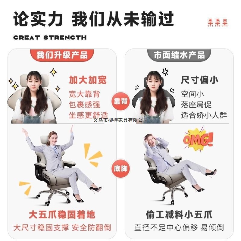 电脑椅家用人体工学椅子久坐舒服电竞椅靠背办公座椅宿舍学习转椅|undefined
