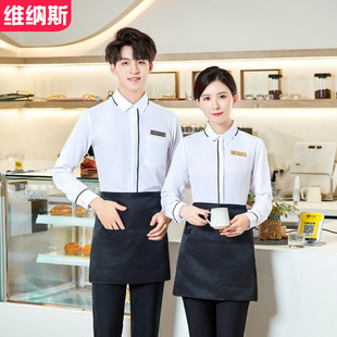 Autumn long-sleeved shirt men's and women's work Hotel waiter work clothes catering restaurant milk tea hot pot shop work clothes