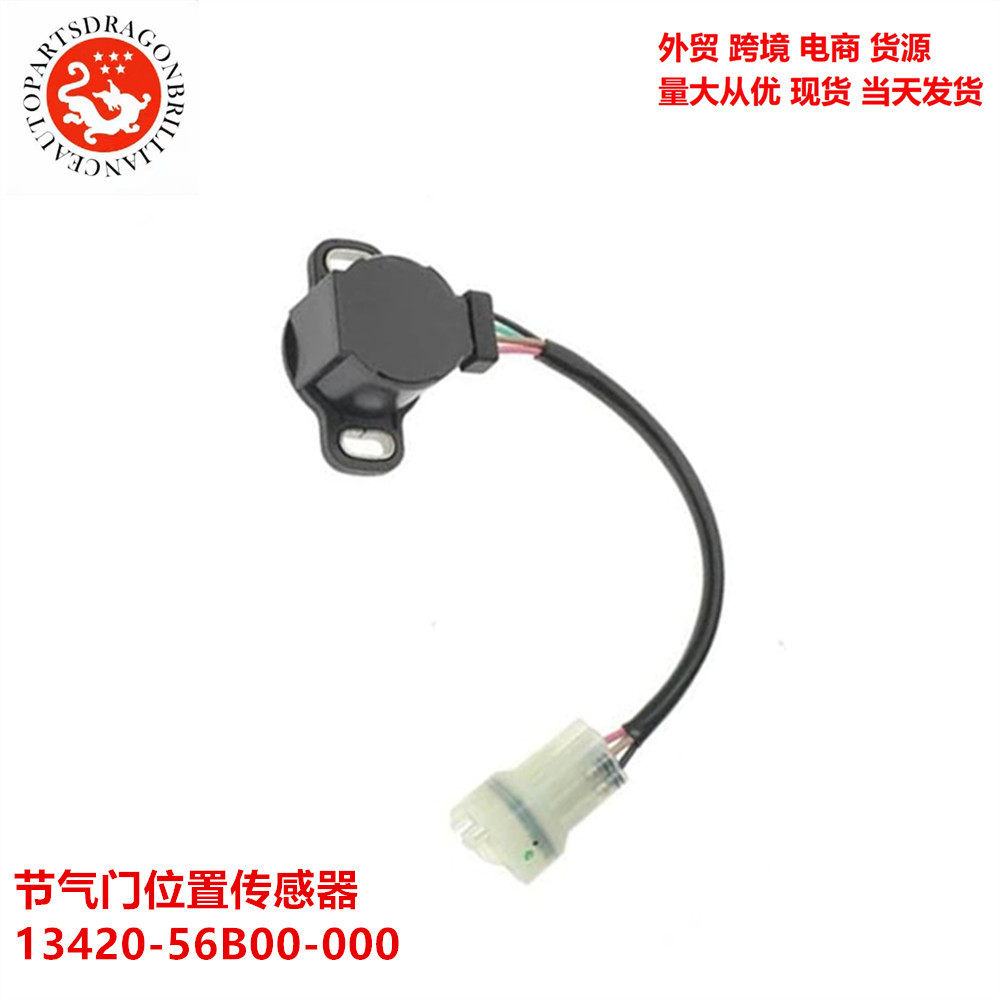 Para el sensor de posición del acelerador de la motocicleta Suzuki 13420-56B00-000 1342056B00