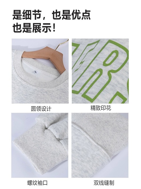 山东即墨卫衣美式正肩女早秋穿搭圆领女款小个子长袖复古薄款上衣|undefined