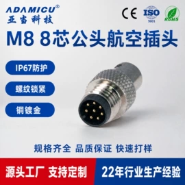 连接器;接插件;接线连接器
