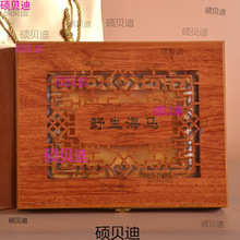 Ұ�����R���b�к��aƷ�Y��ľ���Ӻ��R�YƷ�к��R�պ���ľ�����l