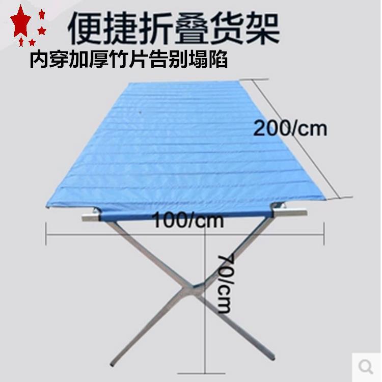 摆摊折叠货架地摊竹布席多功能架子夜市便携伸缩折叠促销展垒德株