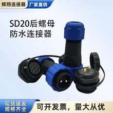 SP�A�η�ˮ���ղ��^�B����SD20����ĸ��尲�b����2о3�4��51014