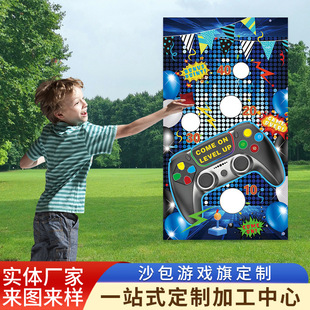 Cross-border Hot Selling Kids Outdoor Sports Throwing Sandbags Game Flag Hanging Flag Holiday Party Atmosphere Decorative Flag