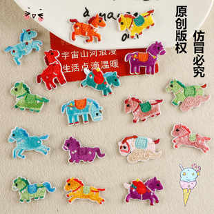 ԭ����X���S���l��ͨ�ɐ�С�R��ճ��DIY���b�o�ϴ̽�����N
