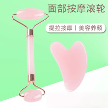 双头滚轮按摩棒按摩滚轮脸部刮痧板心形面部美容双头粉晶滚轮批发