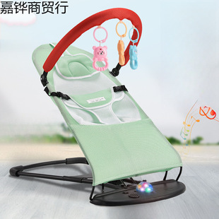 Baby-coaxing Artifact Baby Rocking Chair Soothing Chair Baby Recliner Sleeping Artifact Children's Rocking Bed