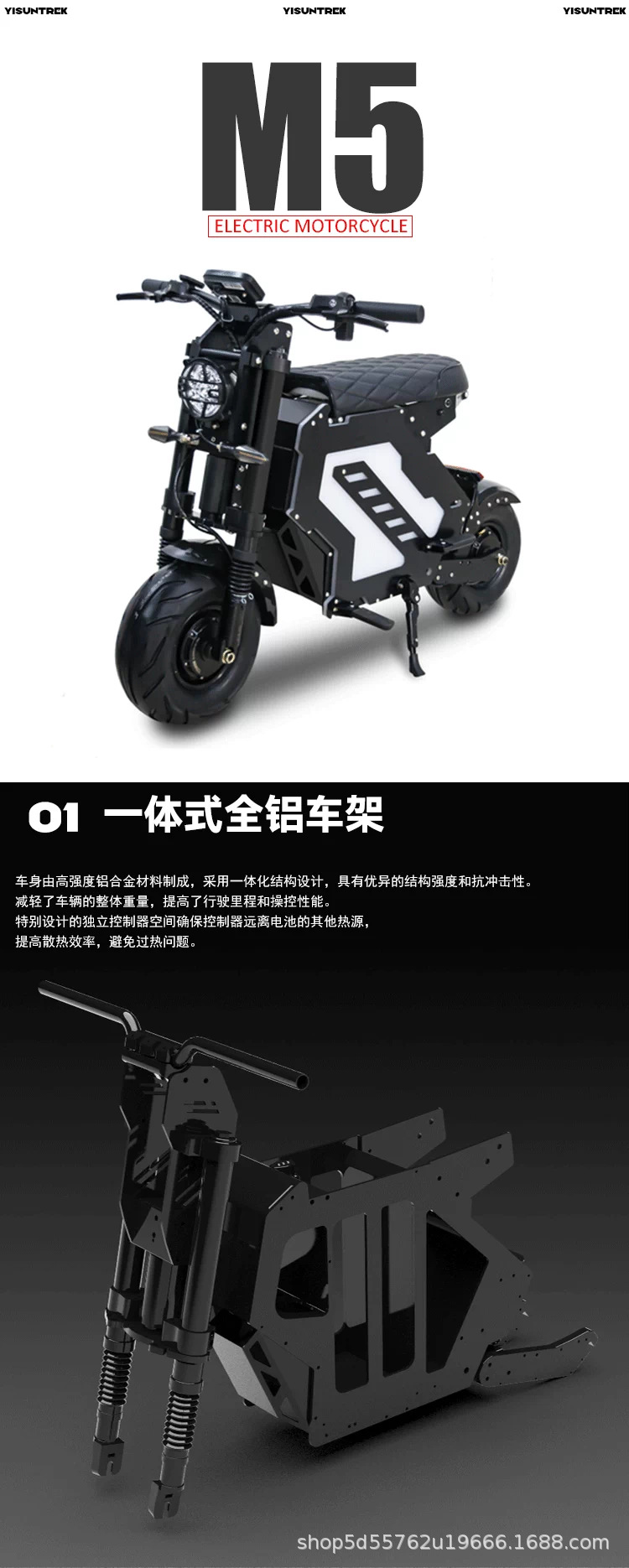 YISHUN dual-drive 72V/6000W off-road electric scooter, foldable, 95 mph speed, long range electric vehicle