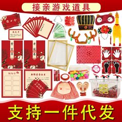 結婚披露宴、ドアブロック、ウェディングゲーム、写真小道具、リング、ウェディングセット、ウェディングシューズボックス、お祝い用品