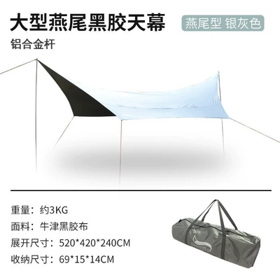 wholesale stall parking, Çadırlar - black-rubber-dovetail-canopy-with-aluminum-rod-multiplayer