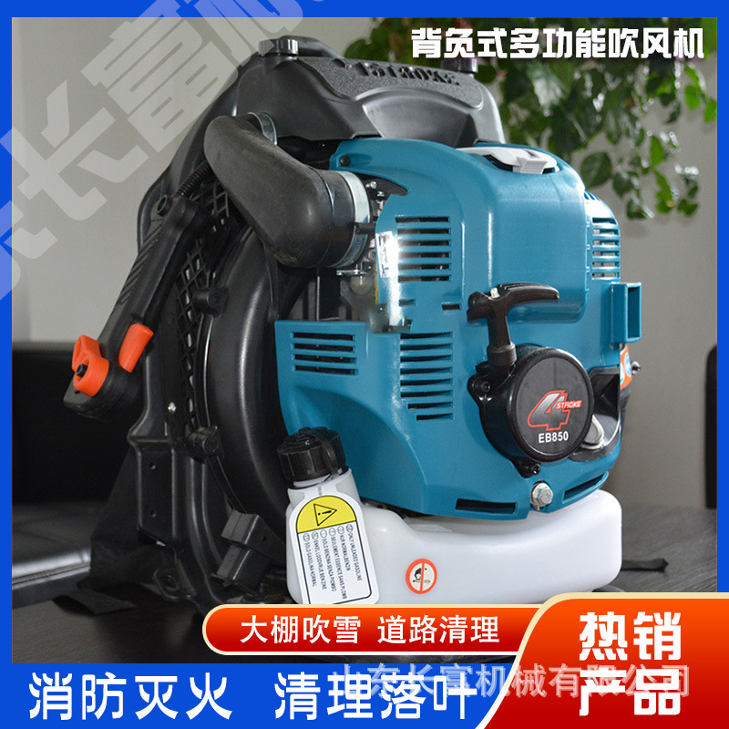 背负式吹雪机 风力灭火机 工程路政鼓风机 手提式风力灭火机