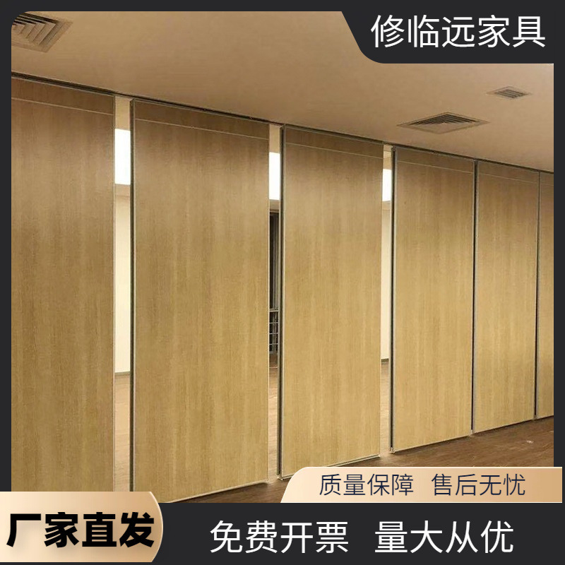 Restaurant Movable Screen Partition Wall, Sliding Track Movable Partition Door, Movable Partition Screen, Movable Partition Wall Factory