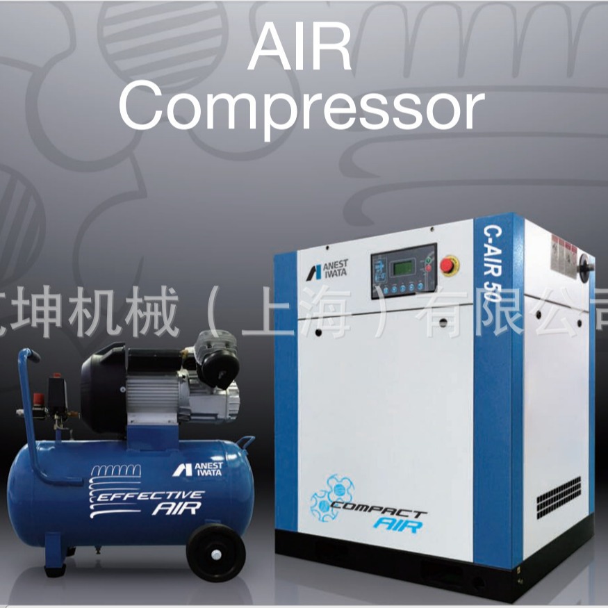 日本阿耐思特岩田 22kw螺杆空压机户外移动式空压机