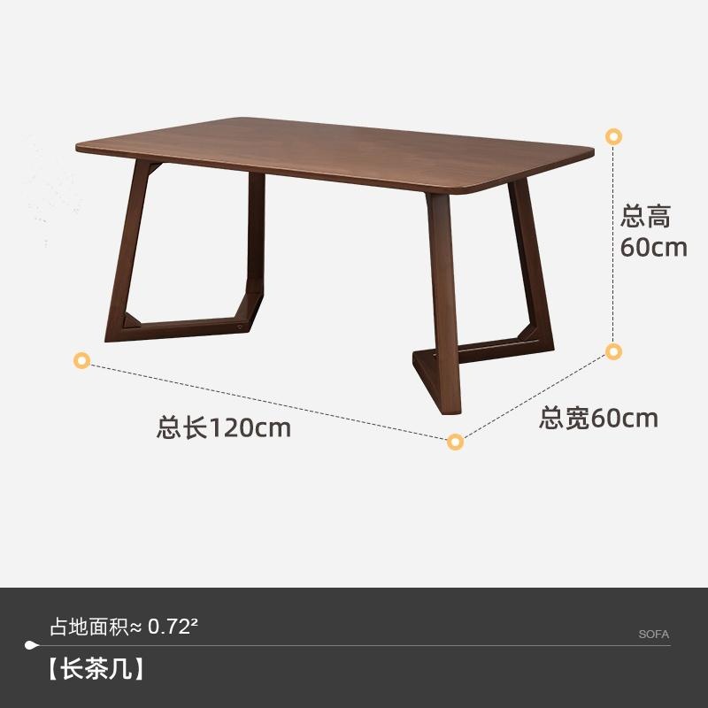 직사각형 테이블