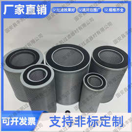 滑阀真空泵油雾滤芯200L 150L 100L油雾滤芯油雾分离滤芯收集器