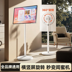 テレビスタンド ホワイト フロアスタンド モニターラック 回転式コンピュータスタンド 可動式ユニバーサルカート