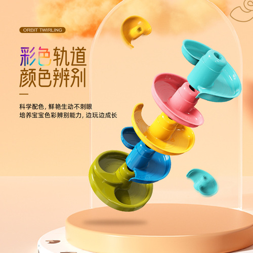 Children's Fun Track Slide Ball Tower Shooting Jenga Turning Baby Educational Early Education Rolling Ball Toy Kindergarten