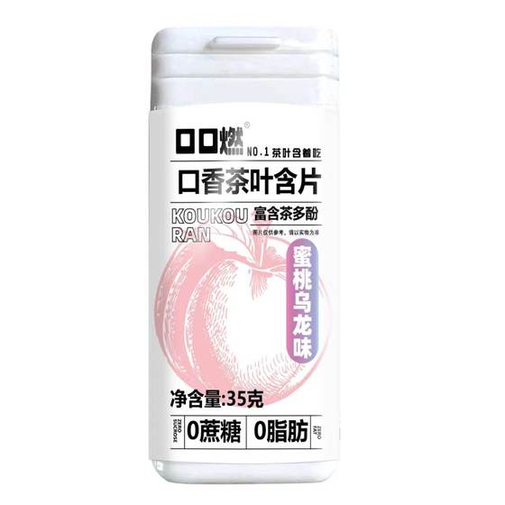 Tea buccal tablets a generation of fresh breath tea extraction buccal tablets a wholesale generation of hair