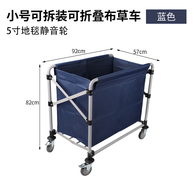 Camión de ropa de hotel plegable de acero inoxidable habitación de hotel clasificación en seco y húmedo empuje manual lavandería servicio de limpieza rueda universal