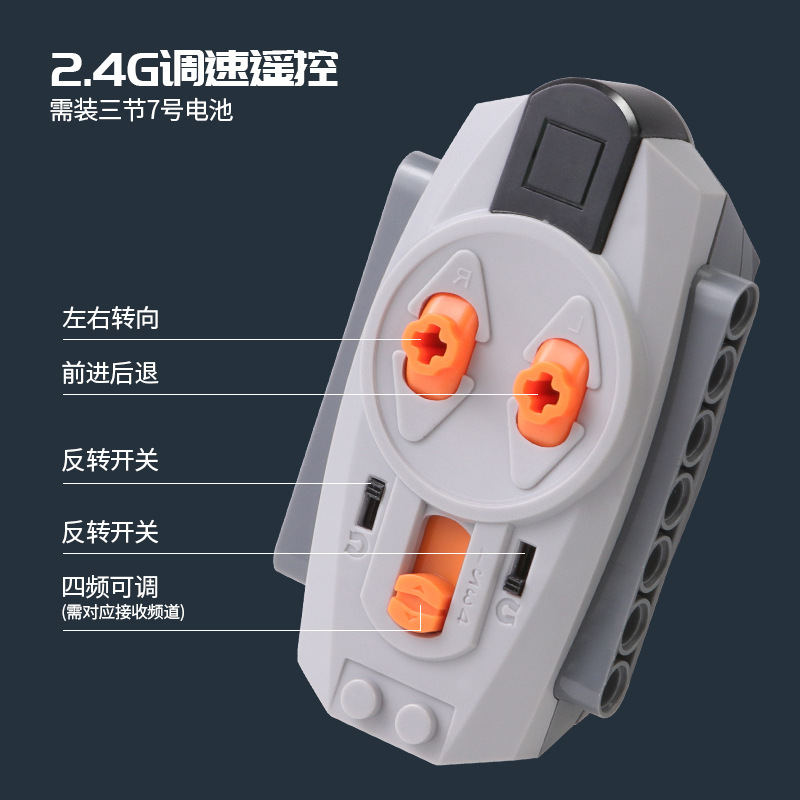 (2개) 공장 직접 호환 레고 조립 빌딩 블록 모터 전원 그룹 수정 MOC 기술 구성 요소 리튬 배터리 원격 제어