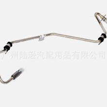 ��������ˮ��  DP1-6K679-BA E049339000124 GN1-6K679-AB
