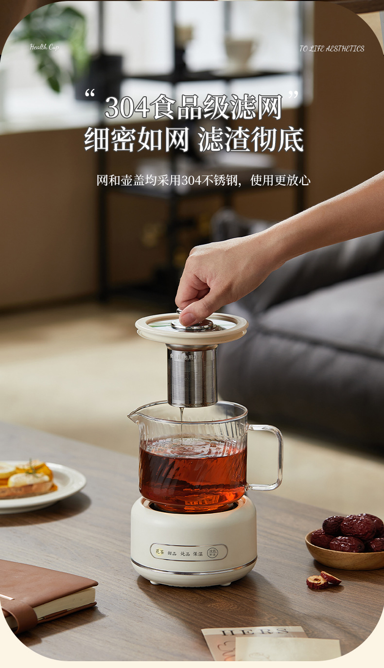 养生杯1-2_07.jpg